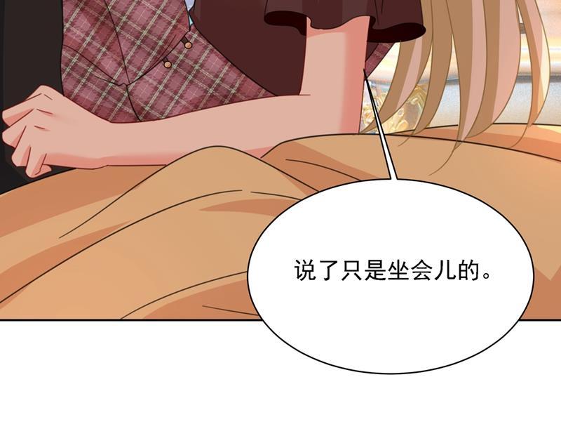 一念时光你是我的提神药