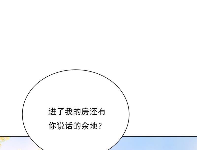 一念时光你是我的提神药