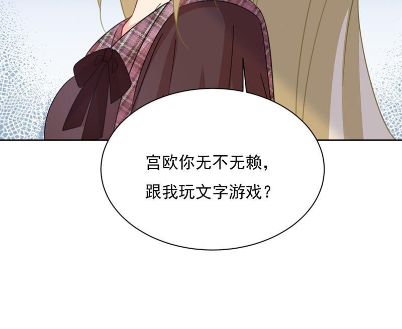 一念时光你是我的提神药