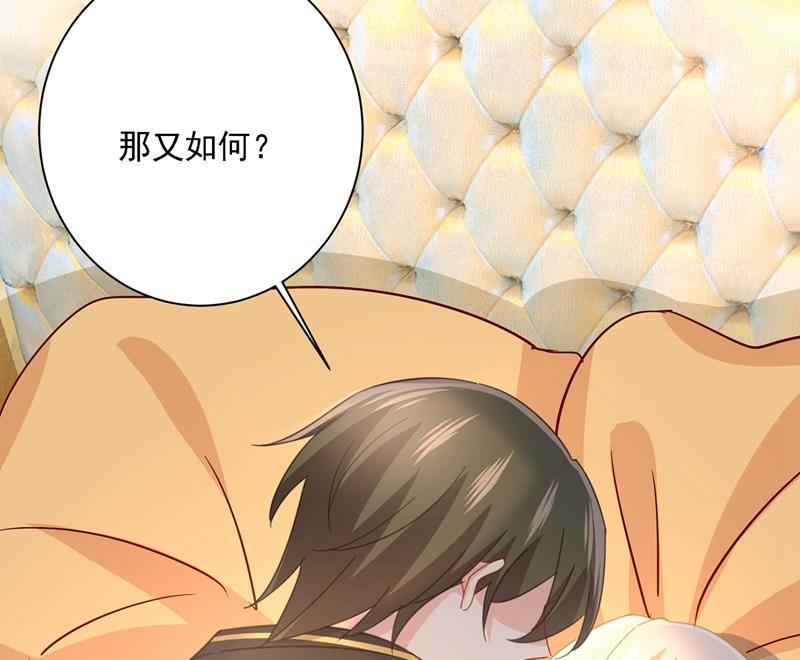 一念时光你是我的提神药