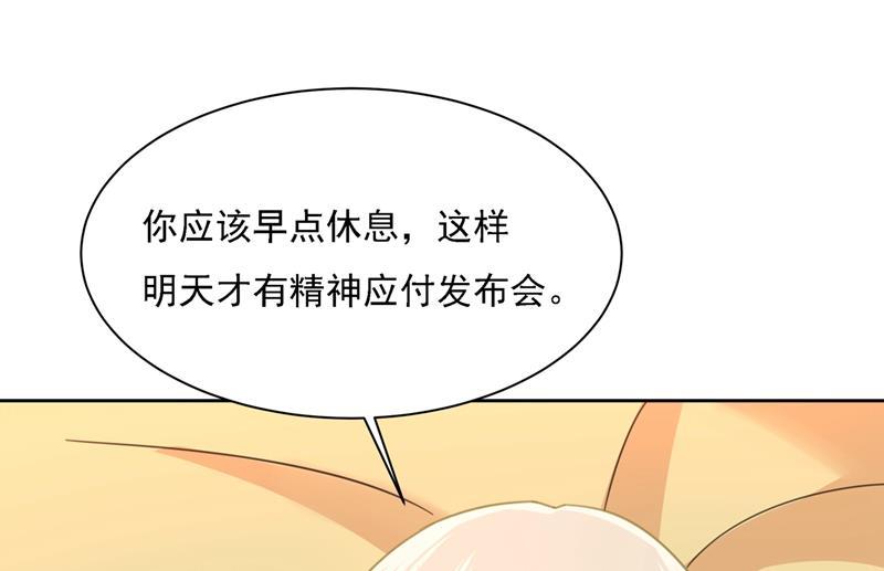 一念时光你是我的提神药