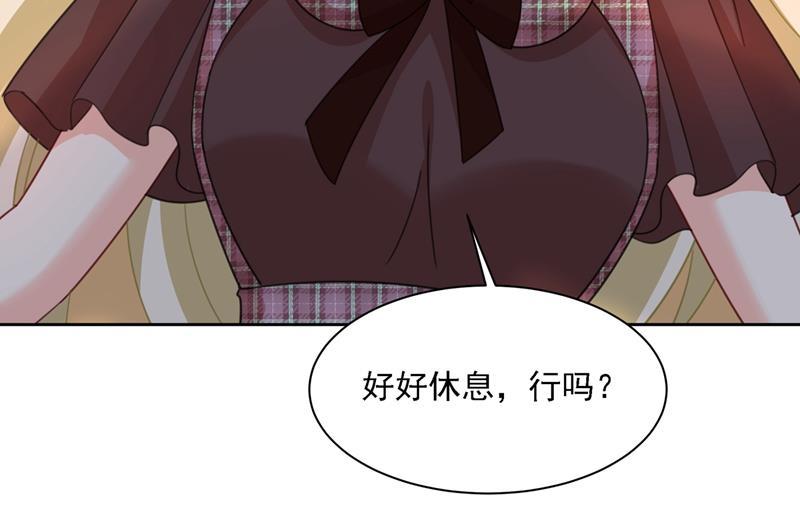 一念时光你是我的提神药
