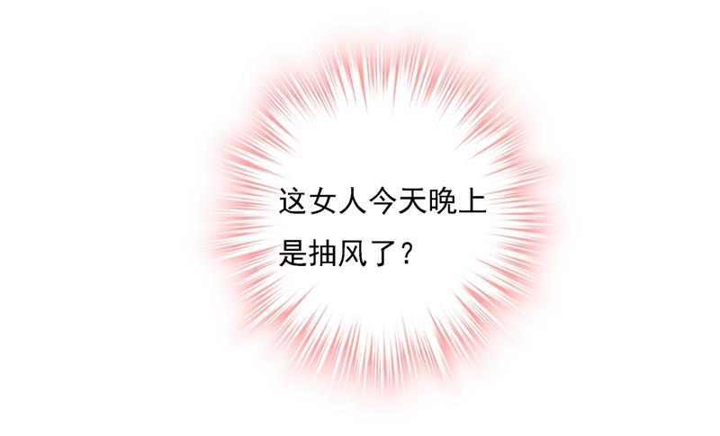 一念时光你是我的提神药