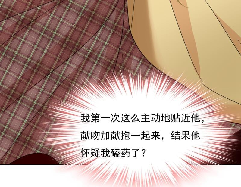 一念时光你是我的提神药