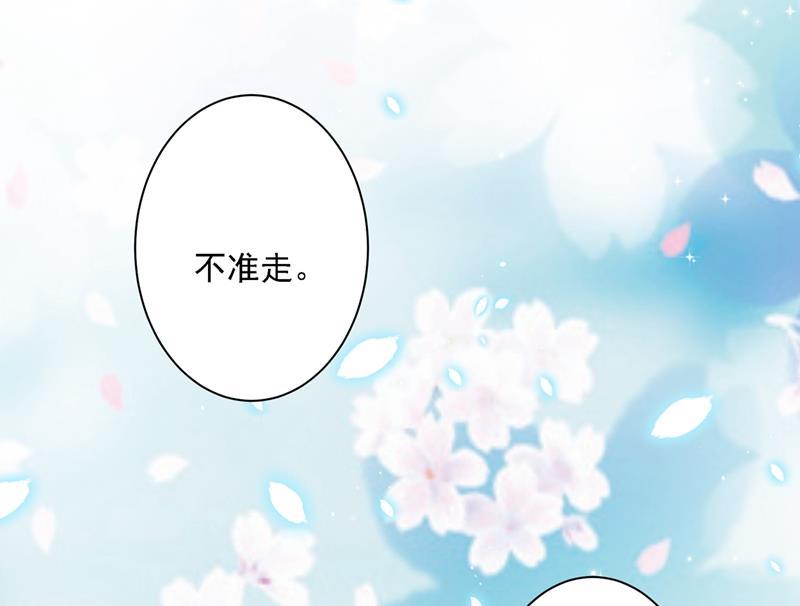 一念时光你是我的提神药