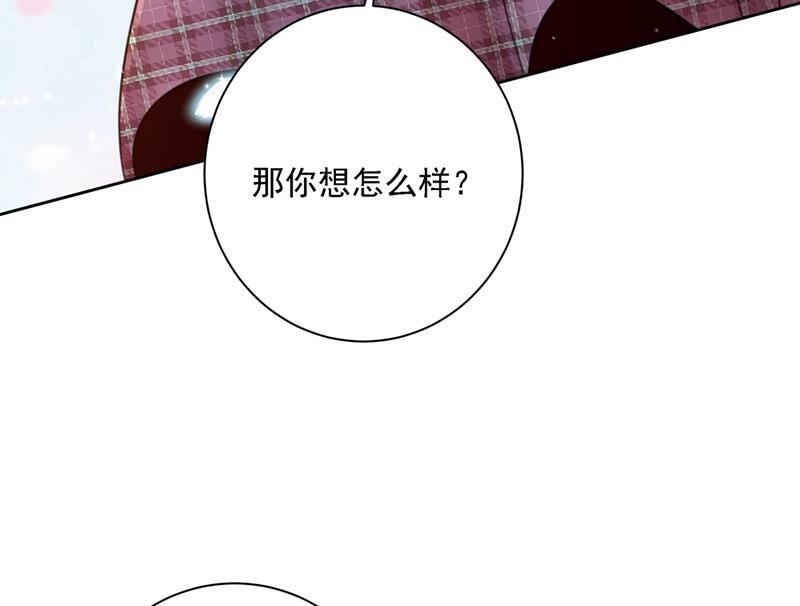 一念时光你是我的提神药