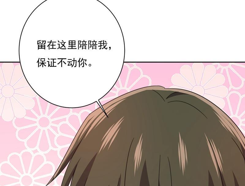 一念时光你是我的提神药