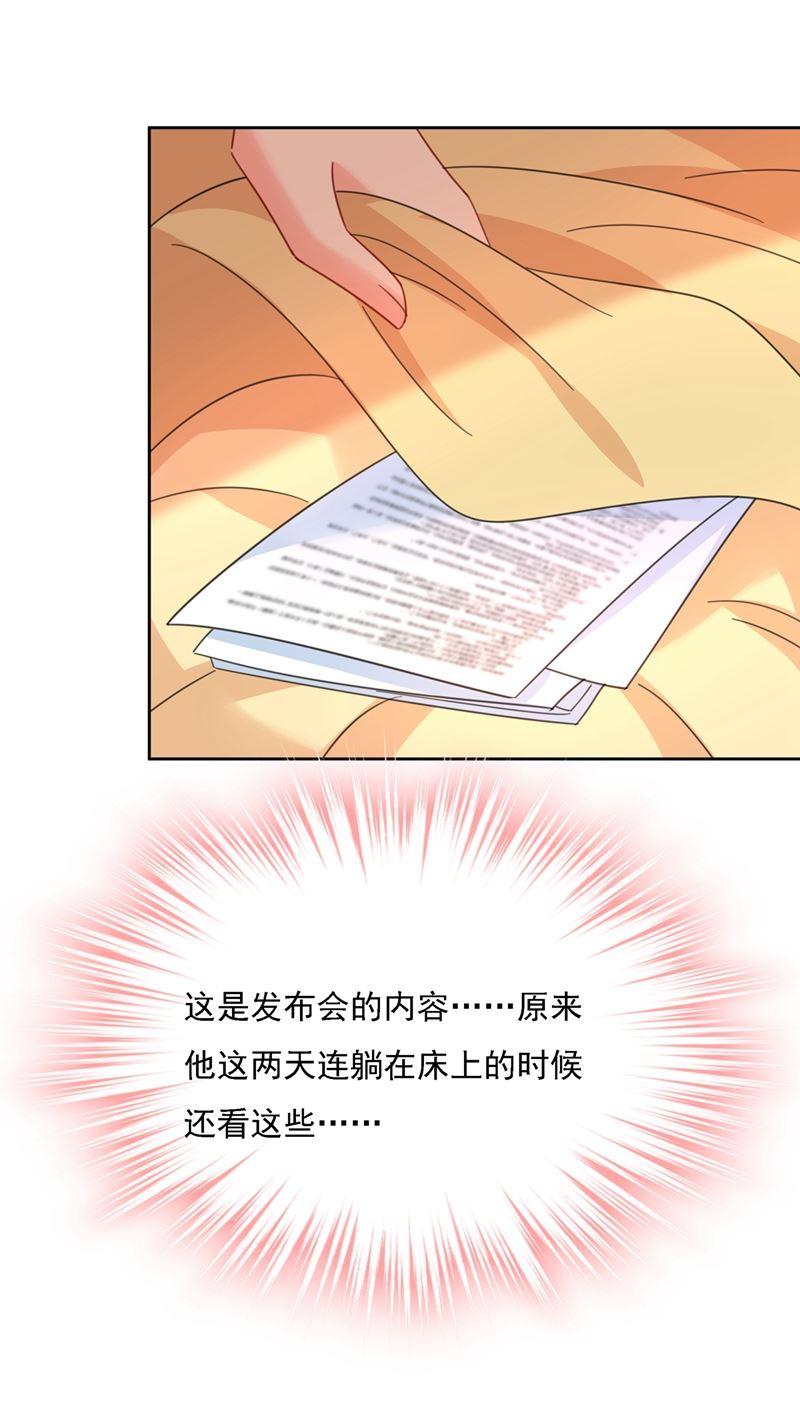 一念时光你是我的提神药