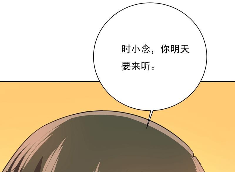 一念时光你是我的提神药