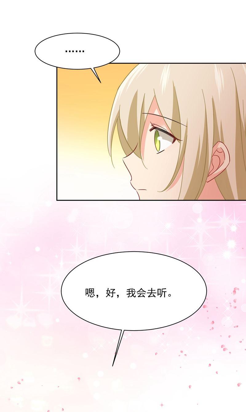 一念时光你是我的提神药