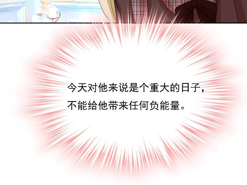一念时光宫欧的大日子