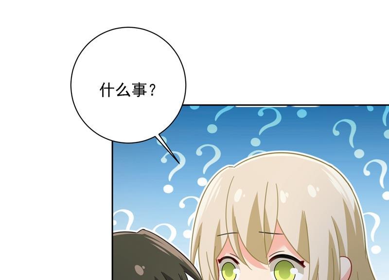 一念时光宫欧的大日子