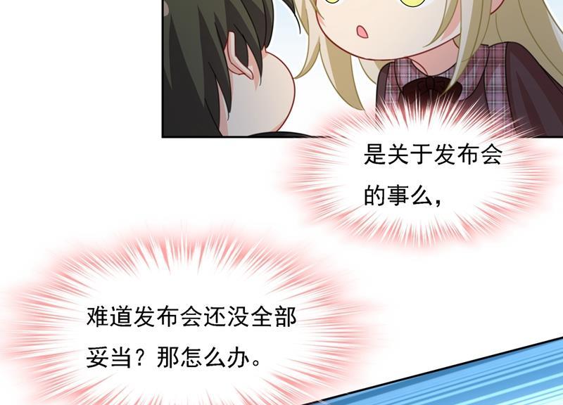 一念时光宫欧的大日子