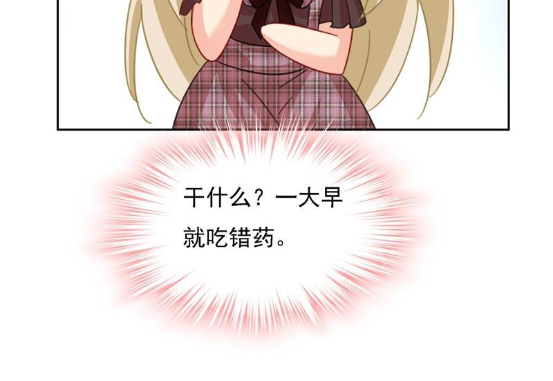一念时光宫欧的大日子
