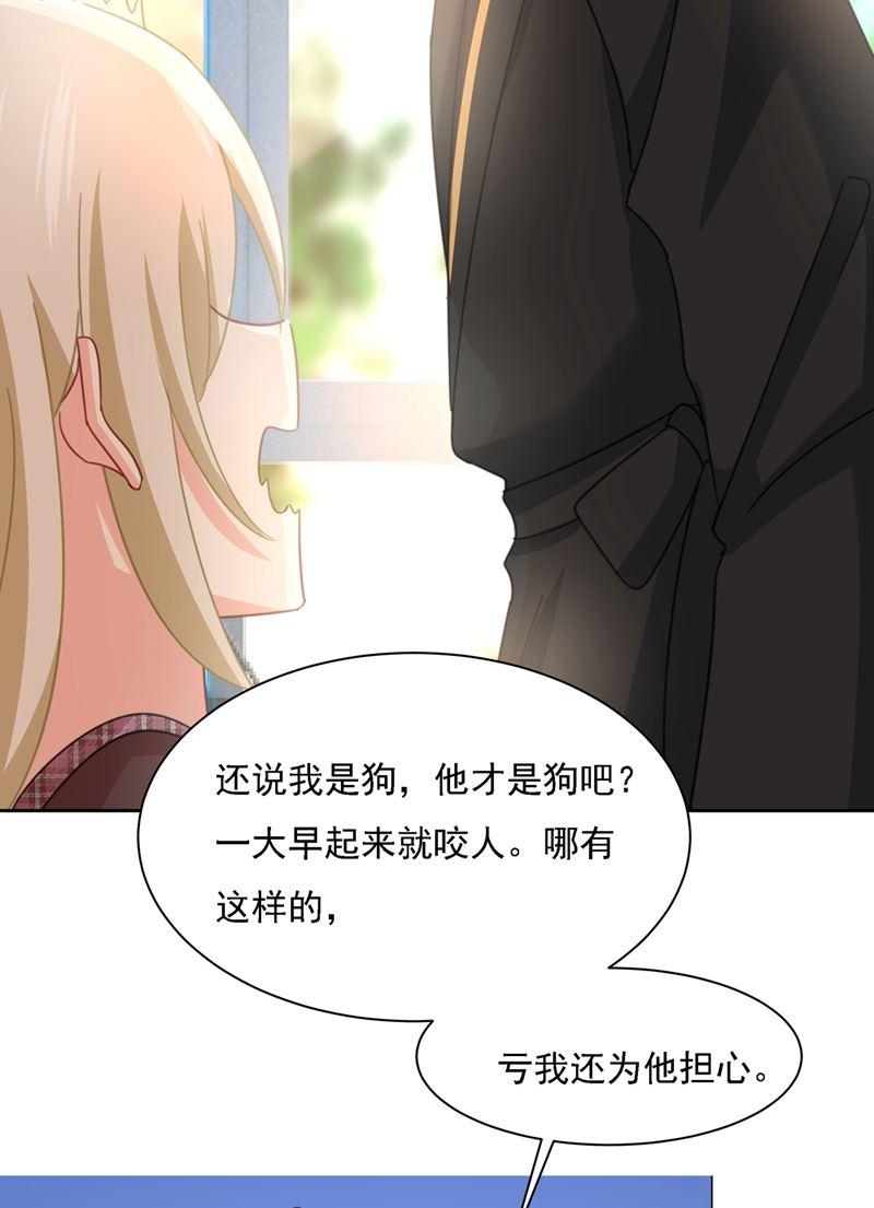 一念时光宫欧的大日子
