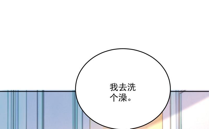 一念时光宫欧的大日子