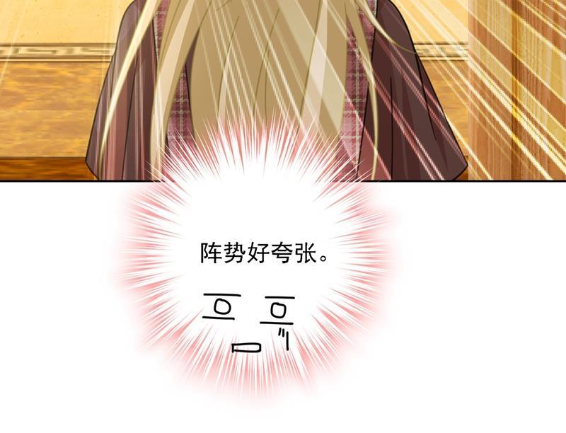 一念时光宫欧的大日子