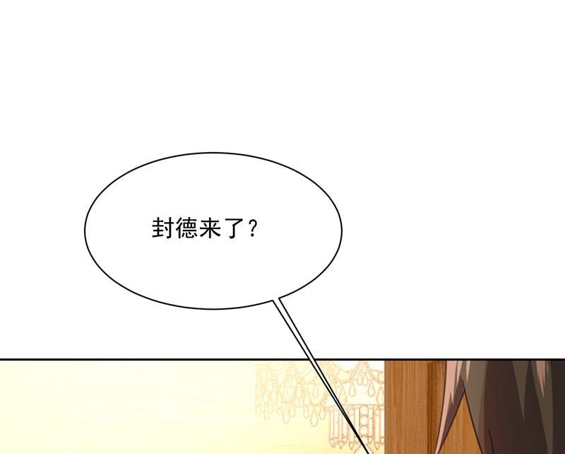 一念时光宫欧的大日子