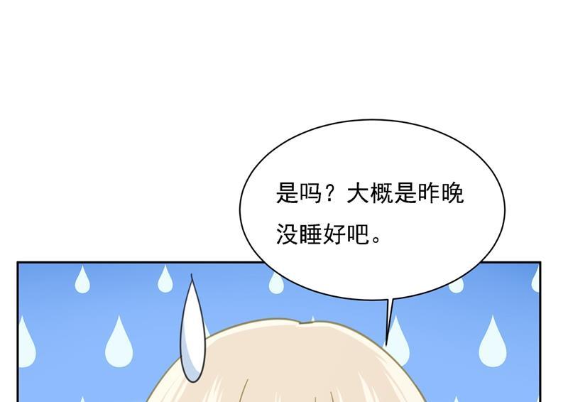 一念时光宫欧的大日子