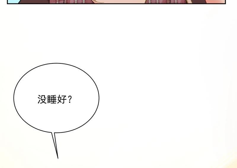 一念时光宫欧的大日子