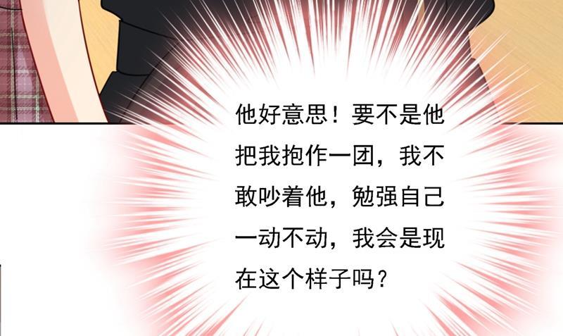 一念时光宫欧的大日子