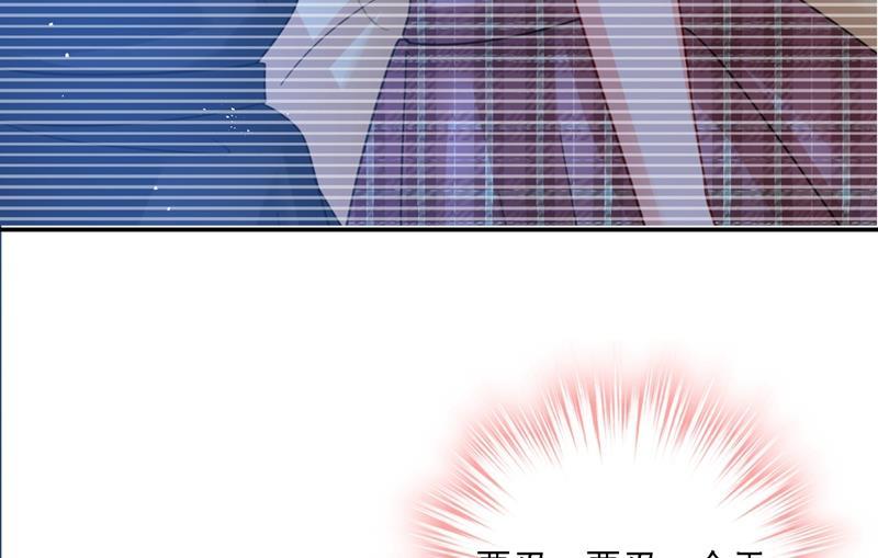 一念时光宫欧的大日子
