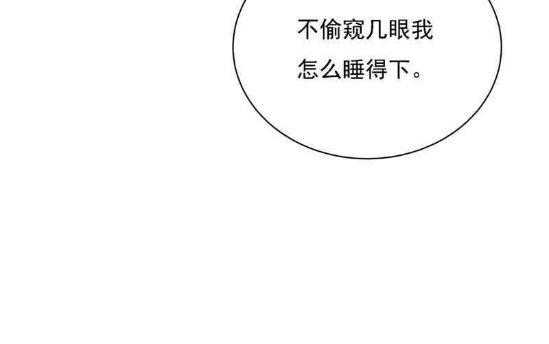 一念时光宫欧的大日子