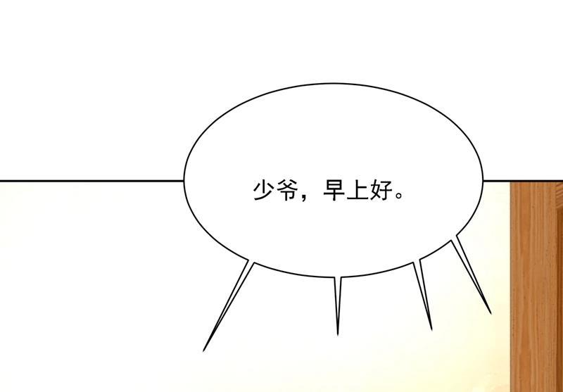 一念时光宫欧的大日子