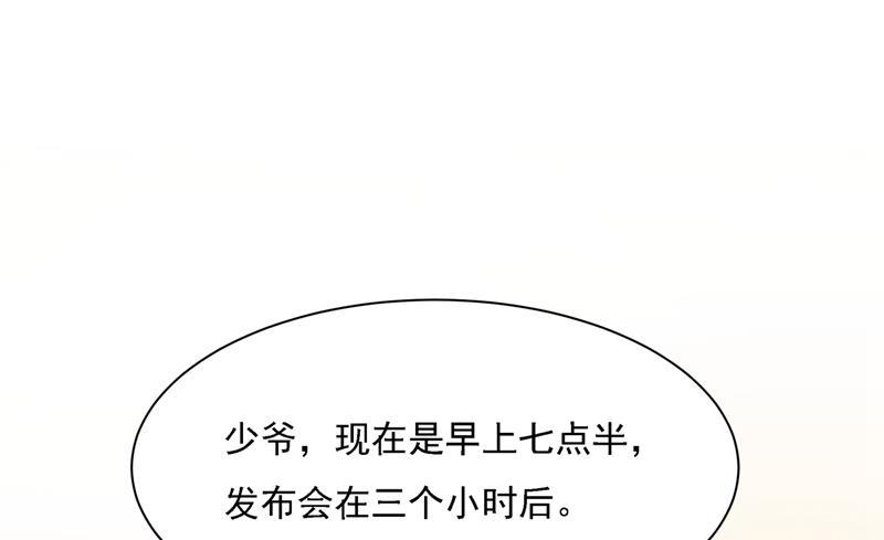 一念时光宫欧的大日子