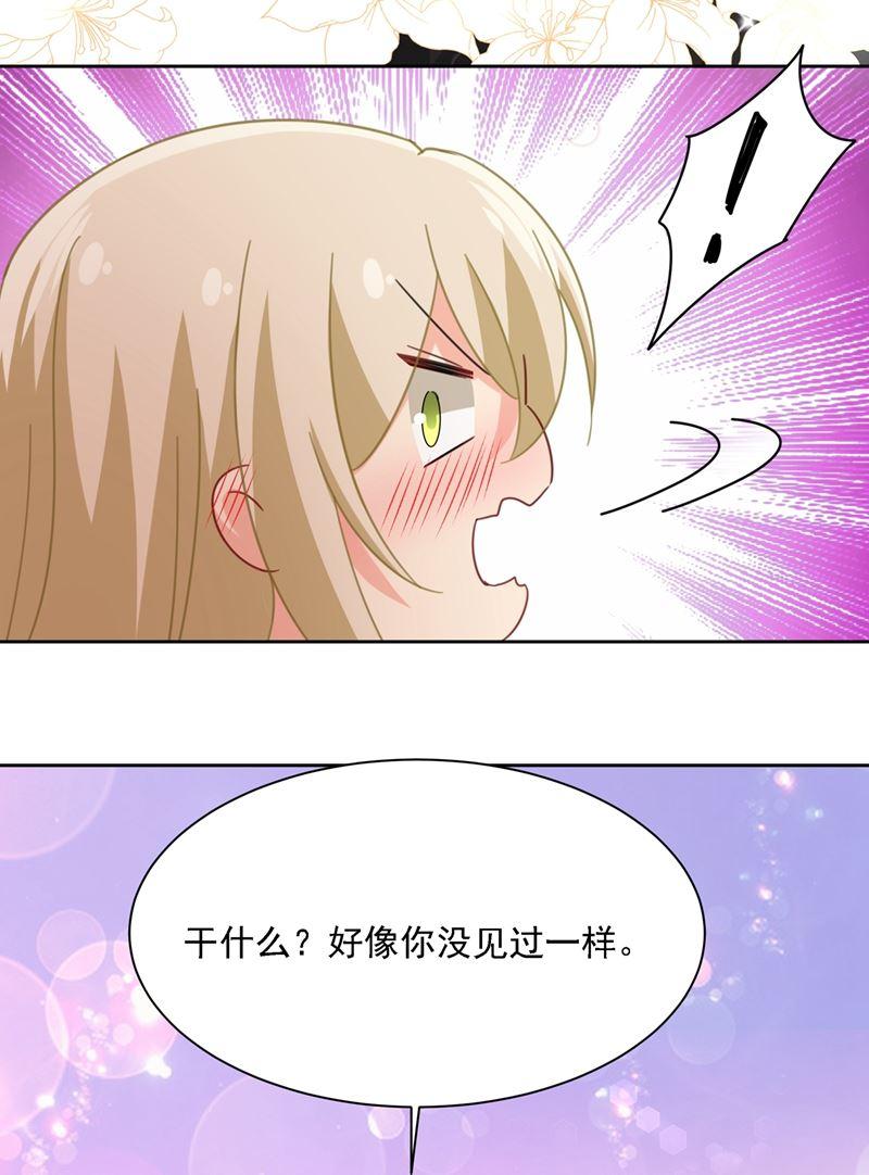 一念时光宫欧的大日子