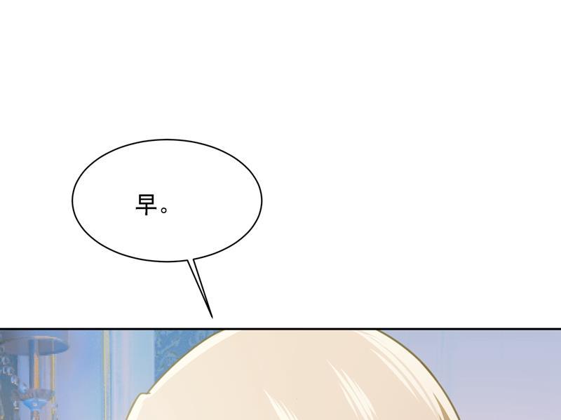 一念时光宫欧的大日子