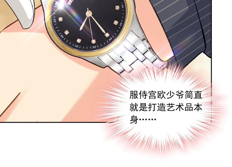 一念时光时小姐，挑选你的衣服吧