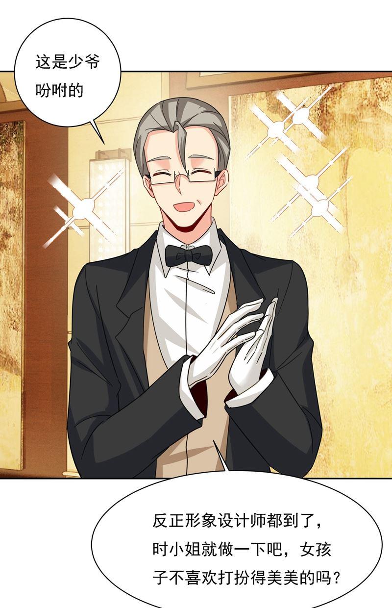 一念时光时小姐，挑选你的衣服吧