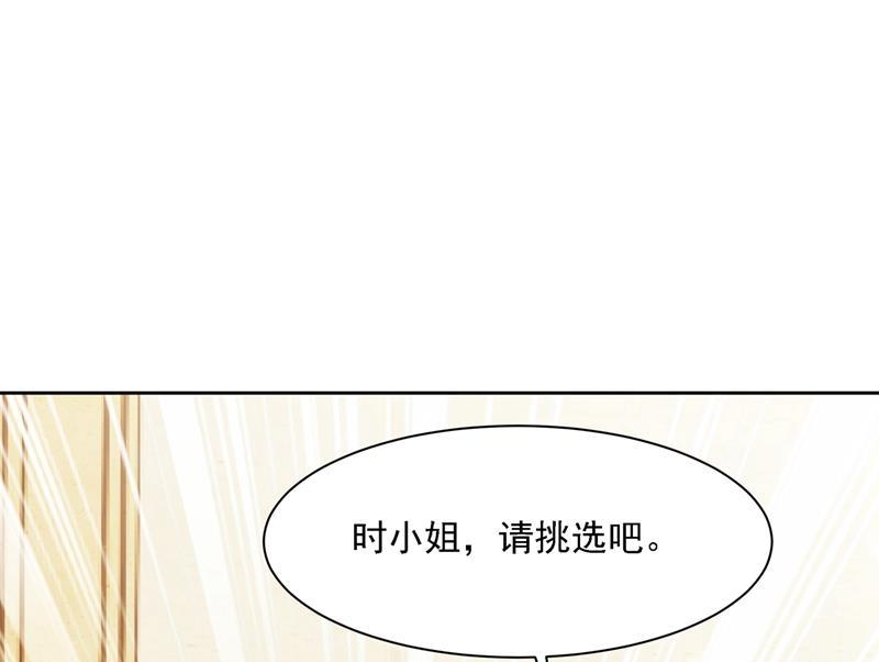 一念时光时小姐，挑选你的衣服吧