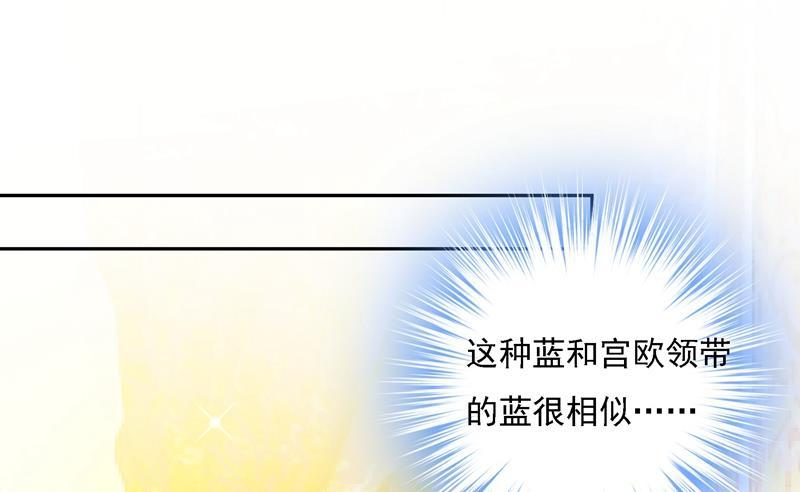 一念时光宫欧甚至没有尝试