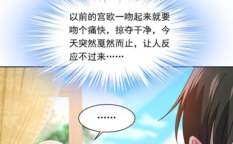 一念时光宫欧甚至没有尝试