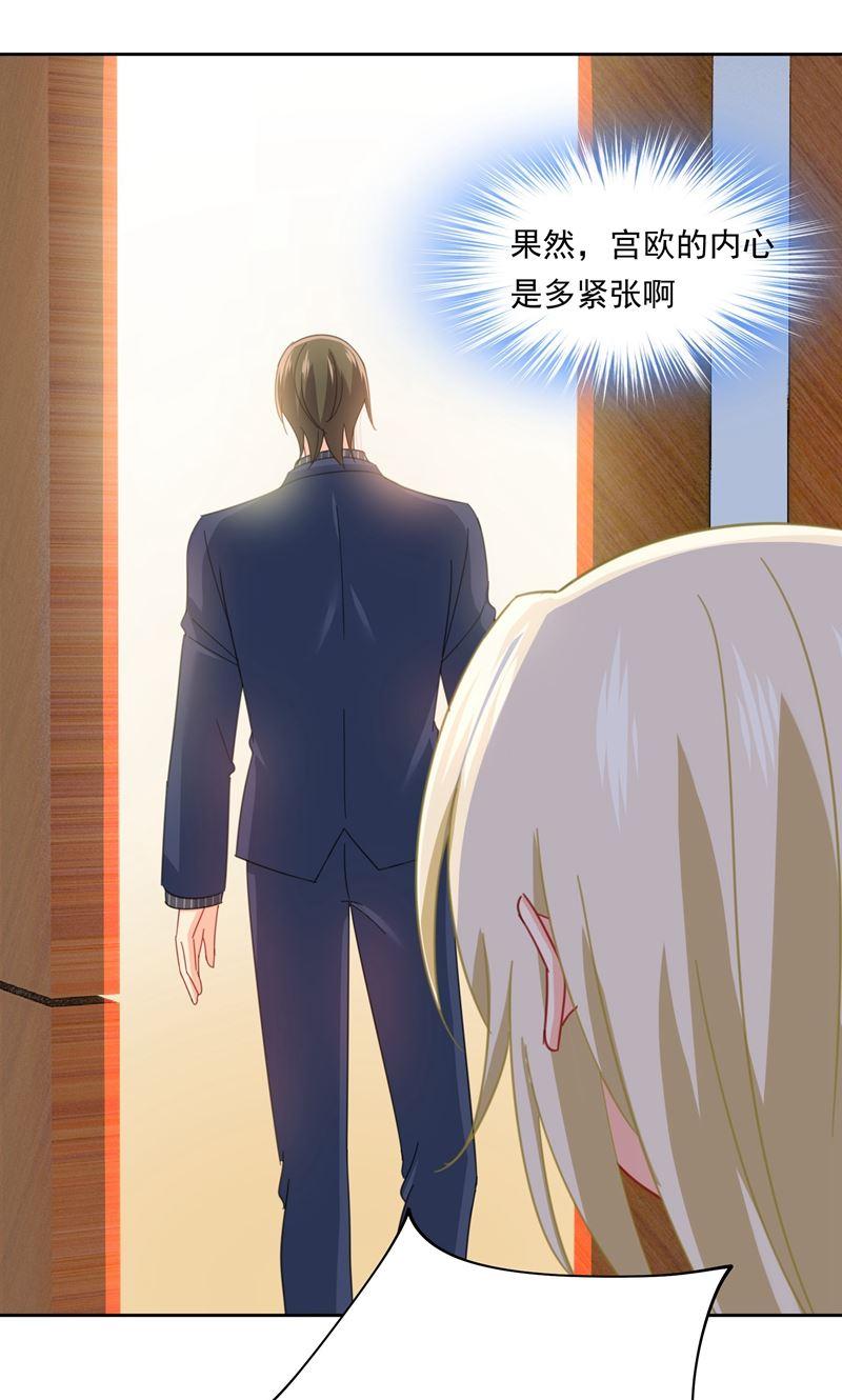 一念时光宫欧甚至没有尝试