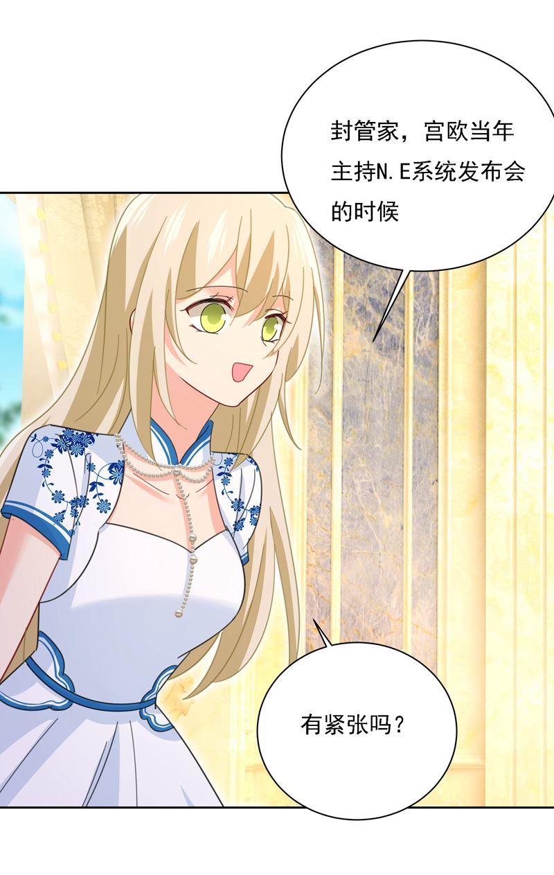 一念时光宫欧甚至没有尝试