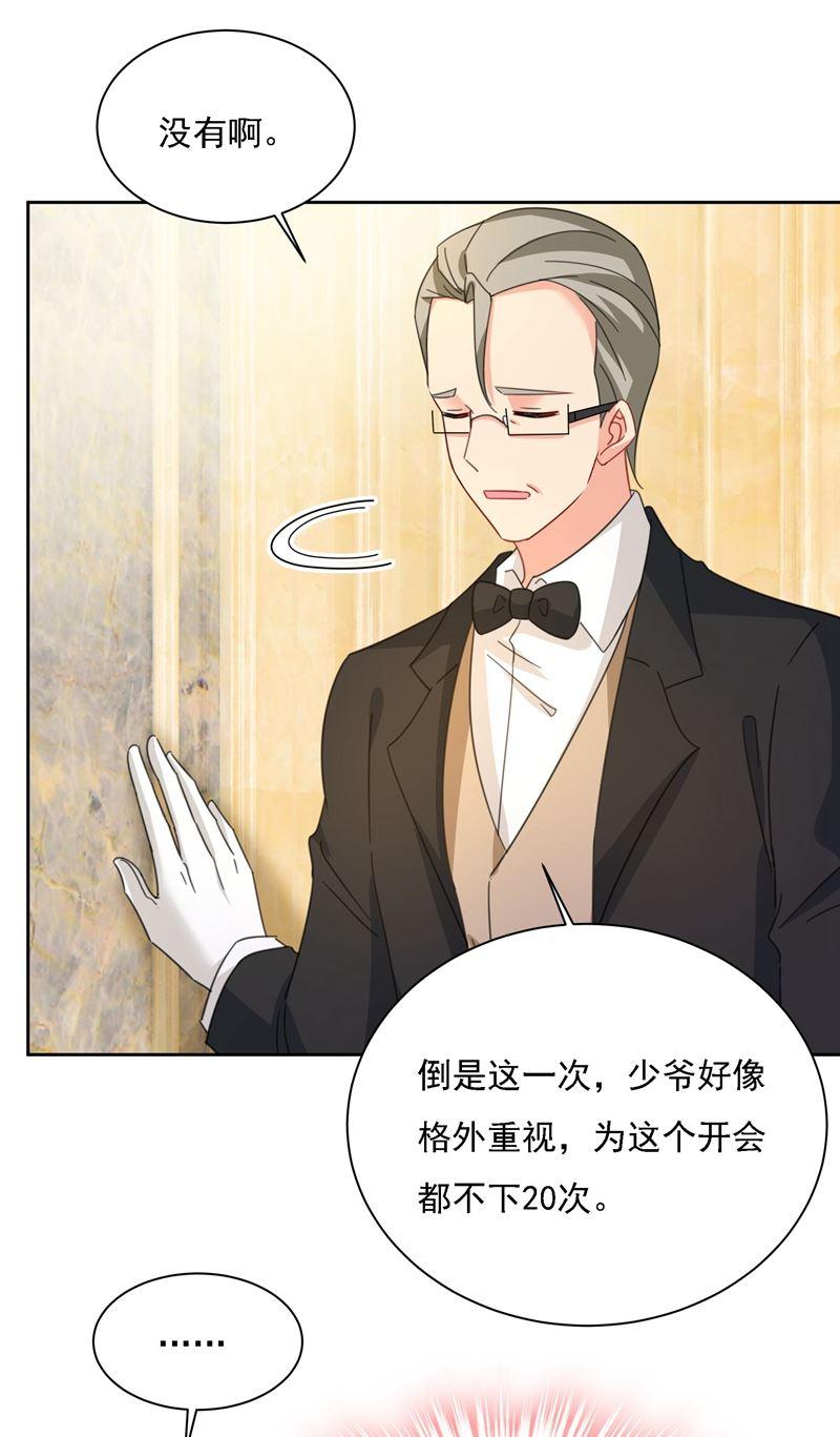 一念时光宫欧甚至没有尝试