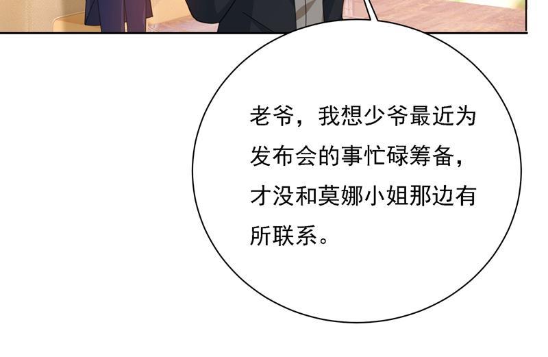 一念时光宫欧甚至没有尝试