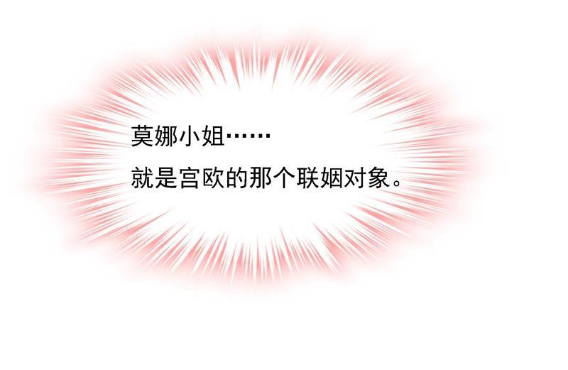 一念时光宫欧甚至没有尝试