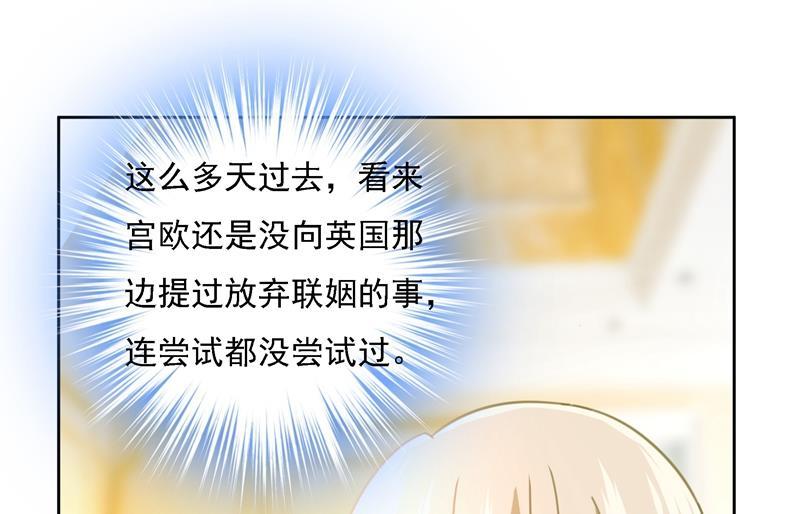 一念时光宫欧甚至没有尝试