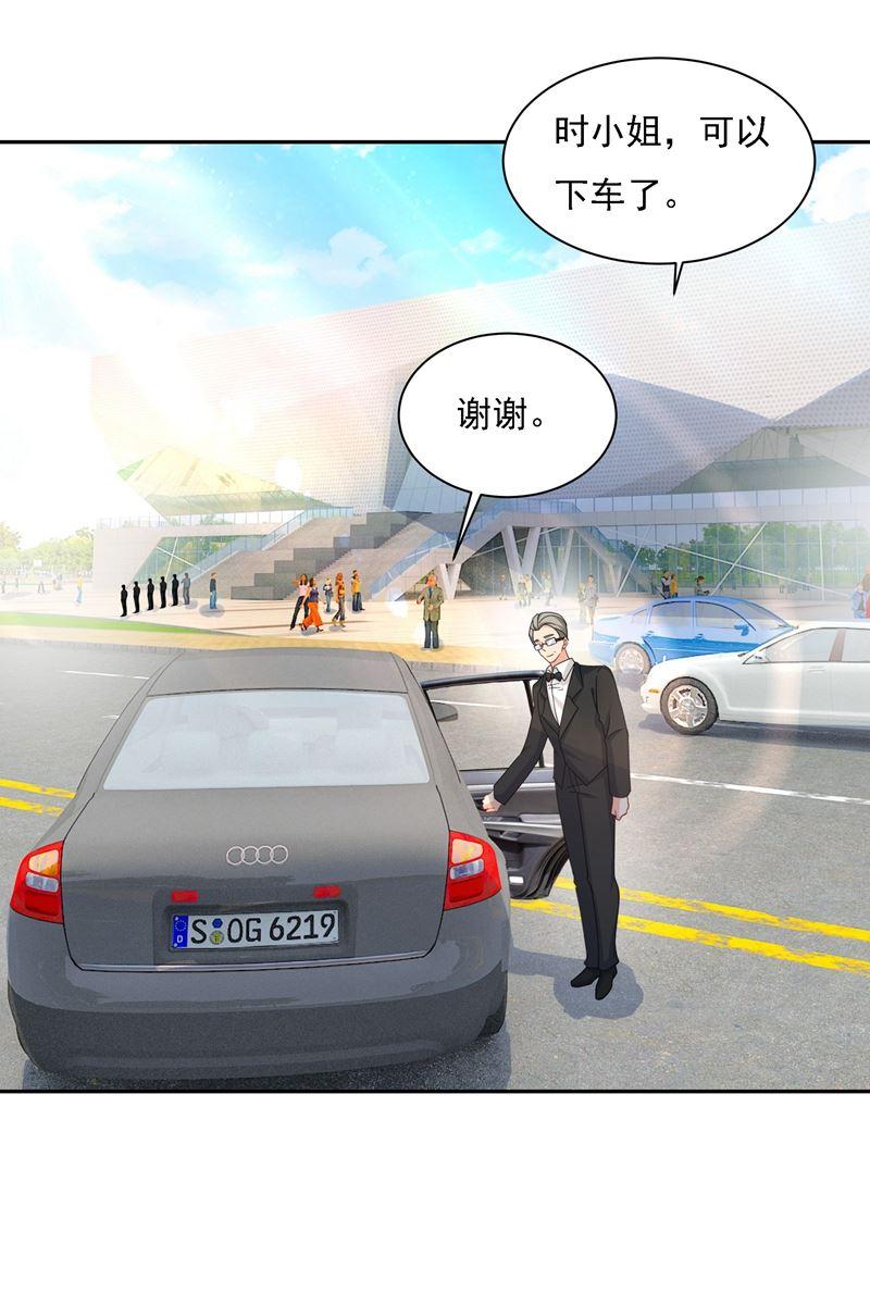 一念时光我竟然坐在大佬中间