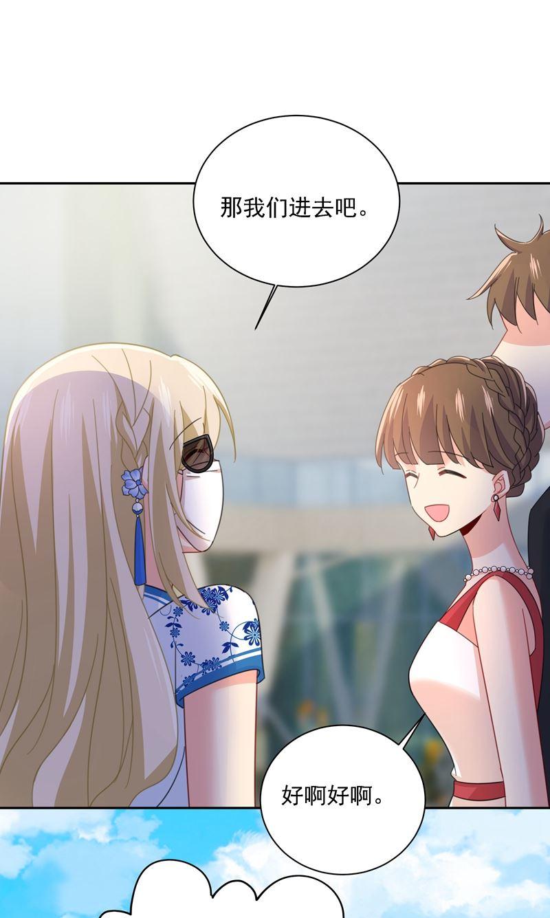 一念时光我竟然坐在大佬中间