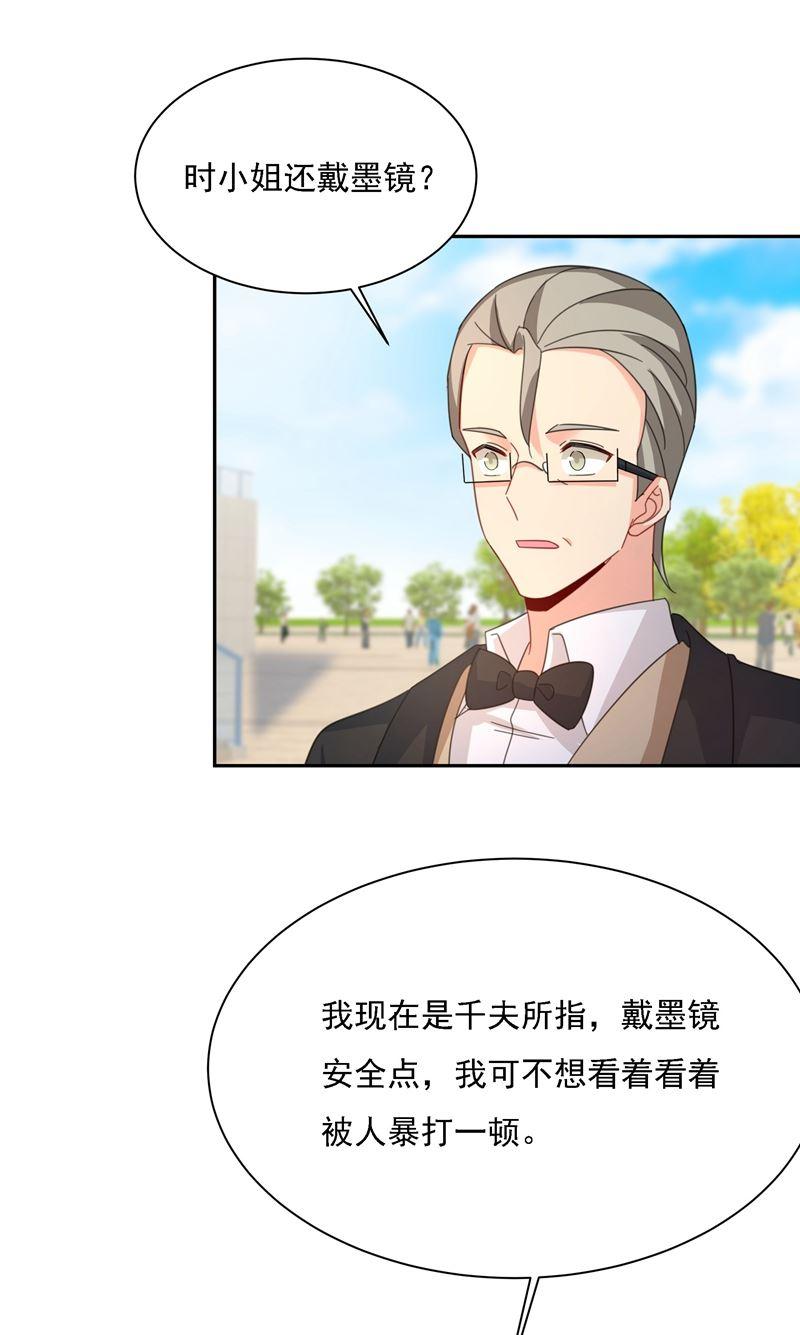 一念时光我竟然坐在大佬中间