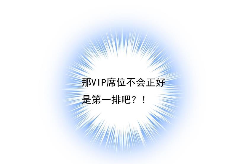 一念时光我竟然坐在大佬中间