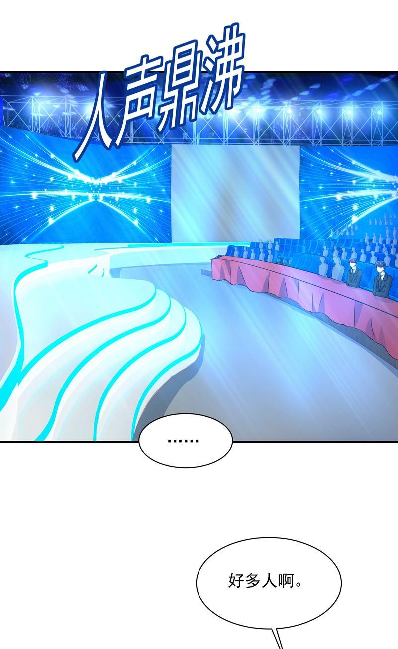 一念时光我竟然坐在大佬中间