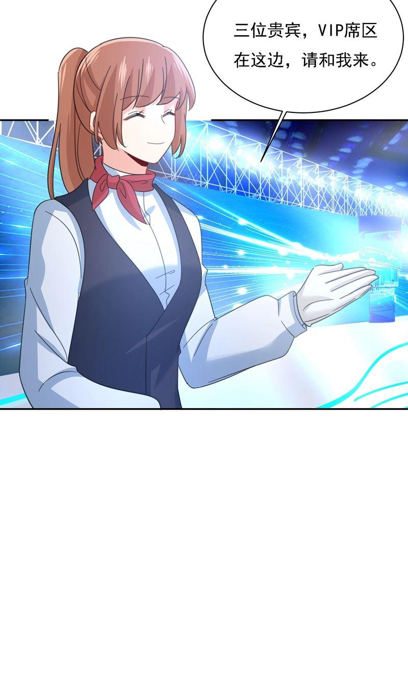 一念时光我竟然坐在大佬中间