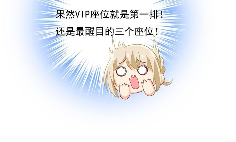 一念时光我竟然坐在大佬中间