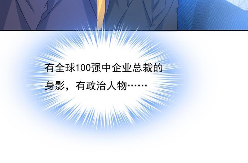 一念时光我竟然坐在大佬中间